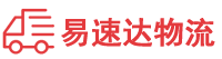 长沙到哈尔滨物流公司